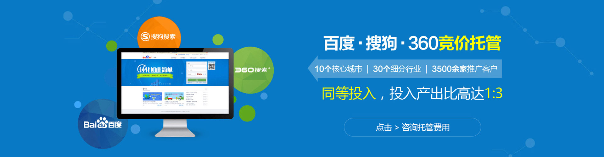 新巴尔虎左旗百度推广返点