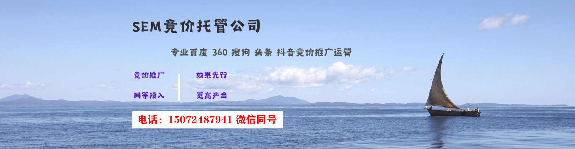 新巴尔虎左旗信息流怎么做
