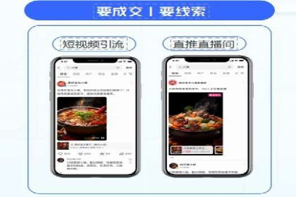 百度竞价广告运营成功案例：如何制定预算